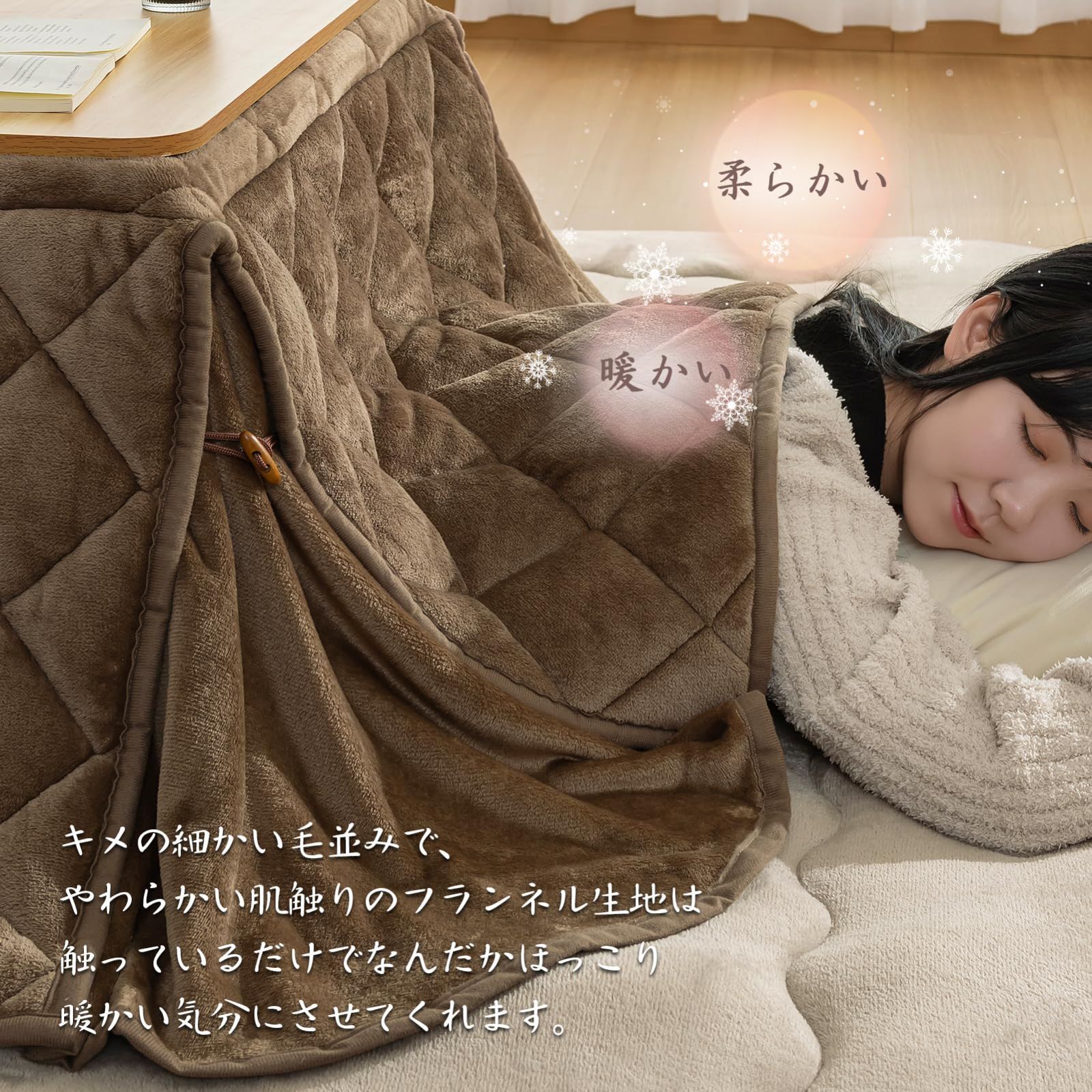 【JEMA】ハイタイプ こたつ布団 単品 テーブル用こたつ布団 ハイタイプ こたつ布団 掛け単 こたつ掛け布団（ハイタイプ用