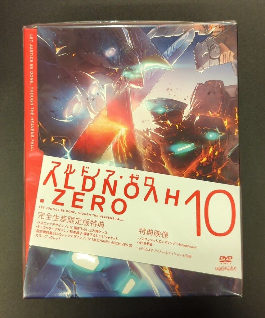 アニメDVD アルドノア ゼロ 完全生産 版 全10巻セット