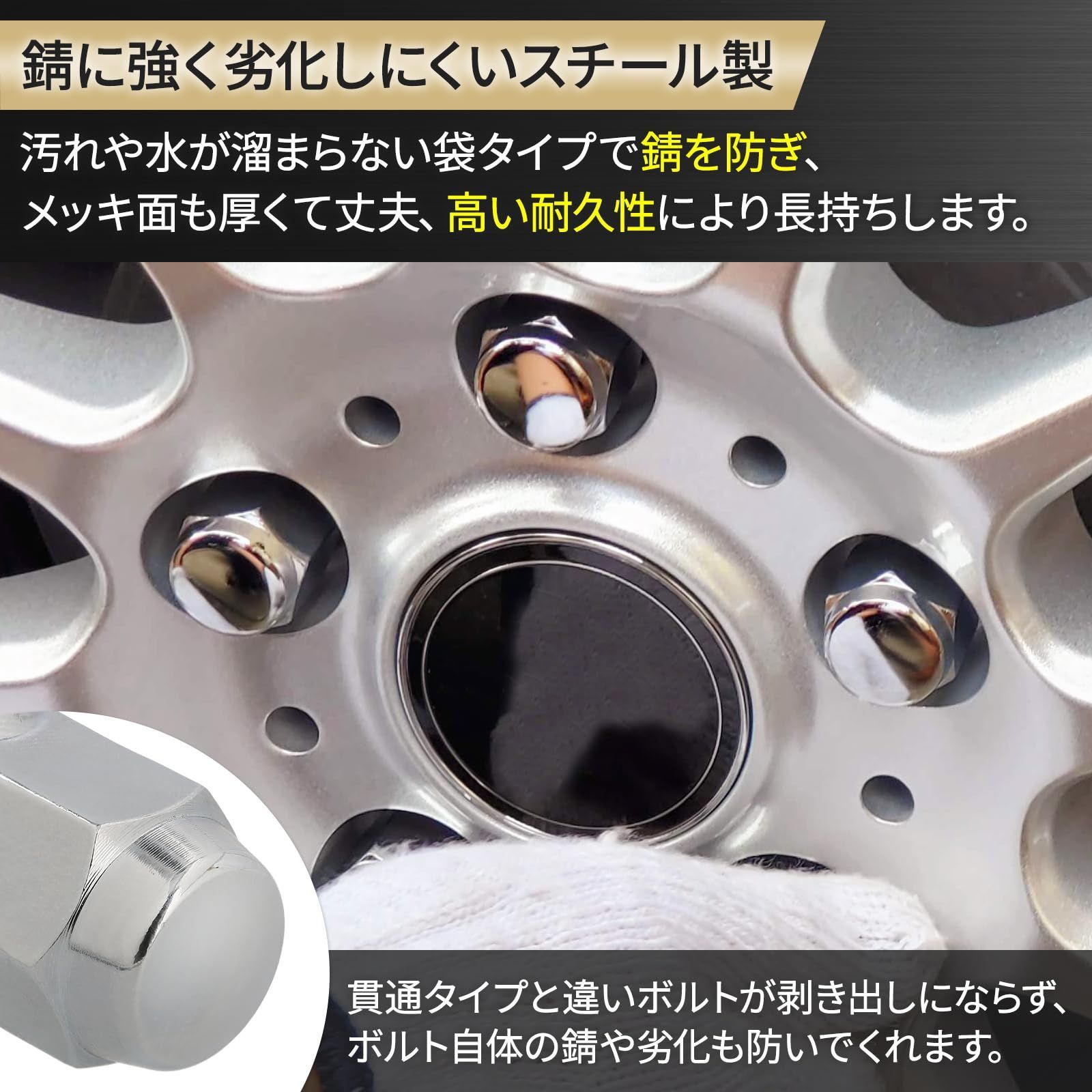 即日発送】袋ナット 袋タイプ 24個 M12 19HEX グランビア P1.5 サーフ 