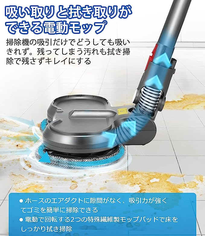 ダイソン dyson モップ 電動回転式モップ モップツール 床掃除 ...