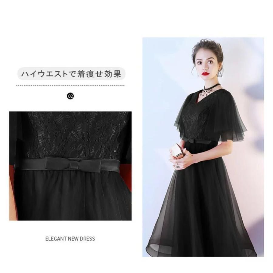 大人 上品