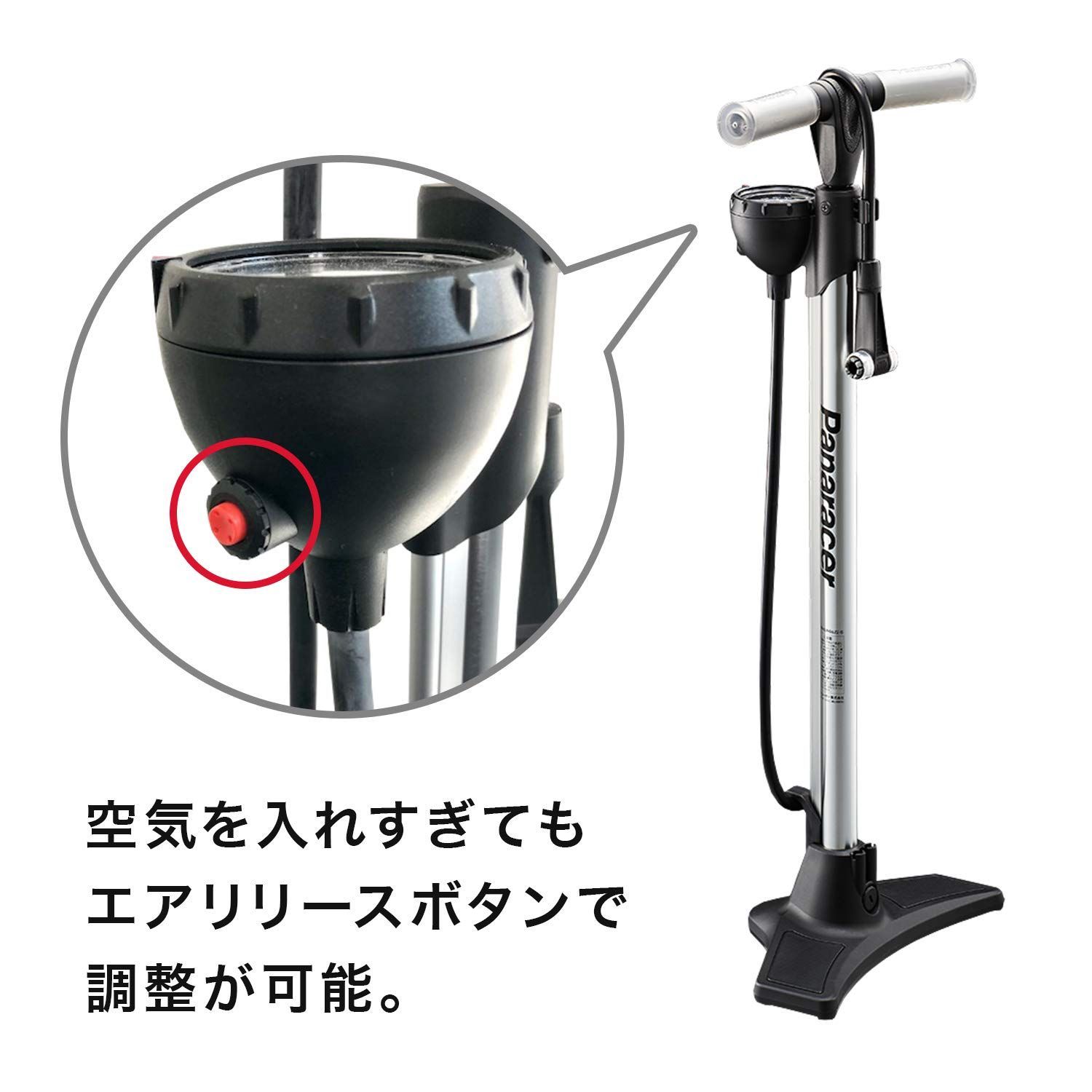 Panaracer