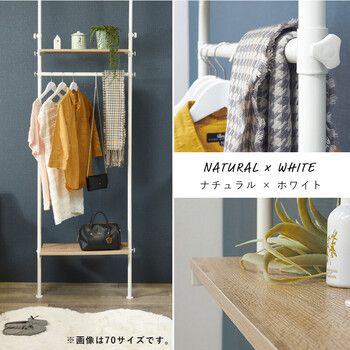 突っ張りハンガーラックKTR