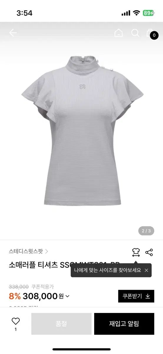 SY32 by SWEET YEARS タートルネック スポーツ ゴルフ 白黒