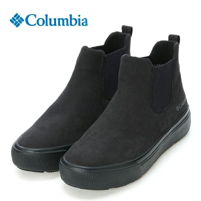 コロンビア ホーソンレイン サイドゴア オムニテック ブーツ ユニセックス ブラック YU5220 Columbia HAWTHORNE RAIN SIDE-GORE OMNI-TECH BLACK 防水