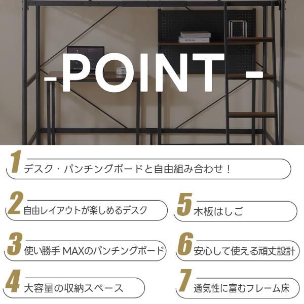 ベッド ロフトベッド