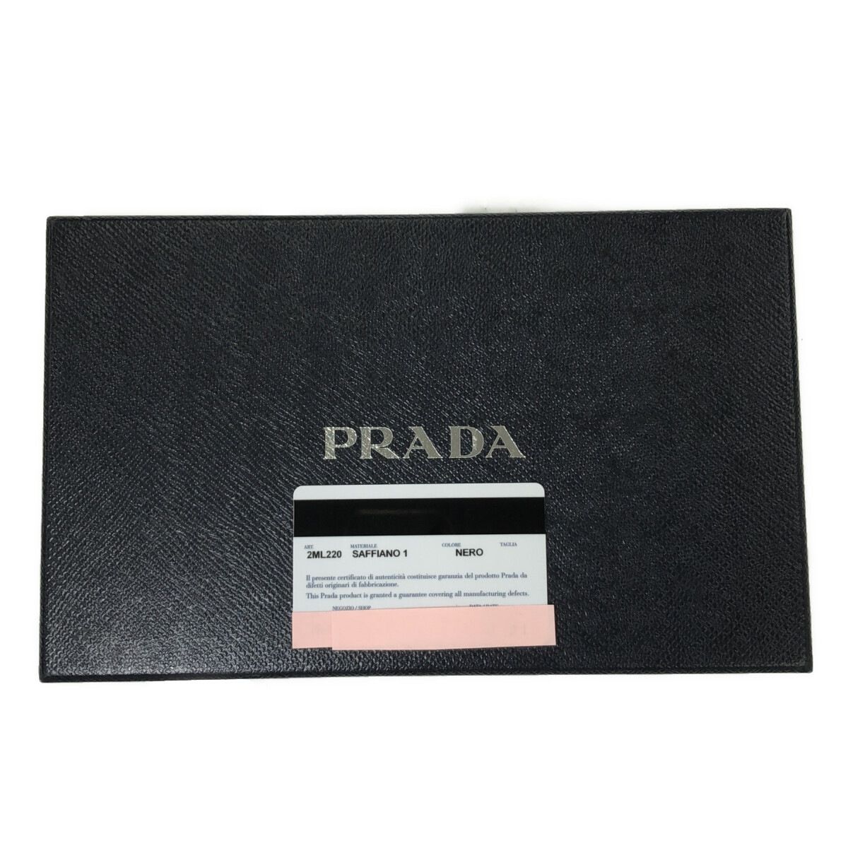 PRADA(プラダ) 長財布 - 2ML220 黒 ラウンドファスナー サフィアーノ