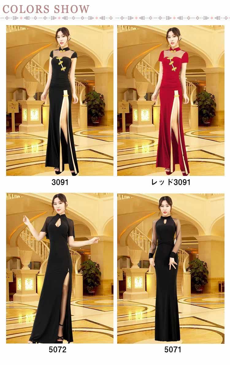 キャバドレス ロング パーティードレス マキシ ロングドレス