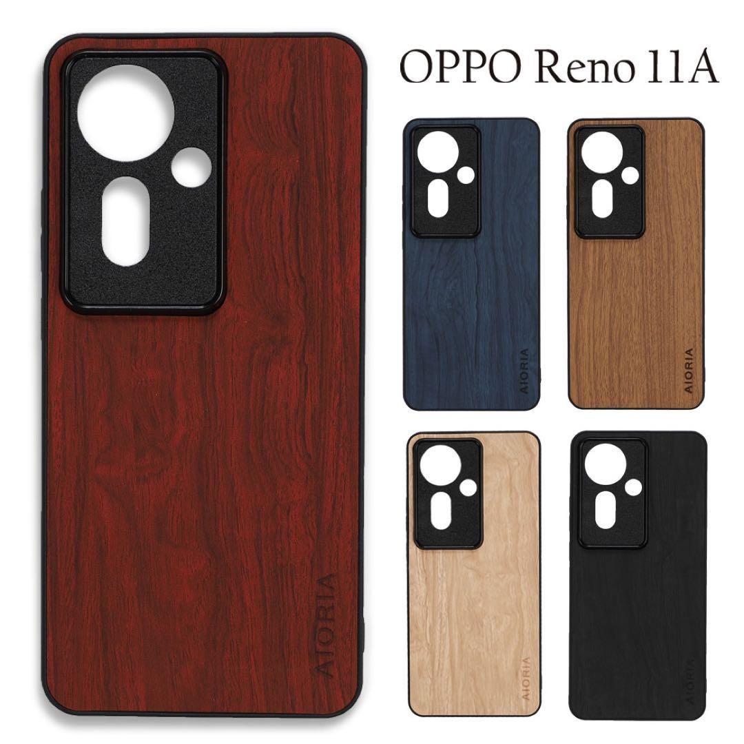 OPPO Reno 11A ケース 木目調 オッポリノ11aケース：ディープブラウン