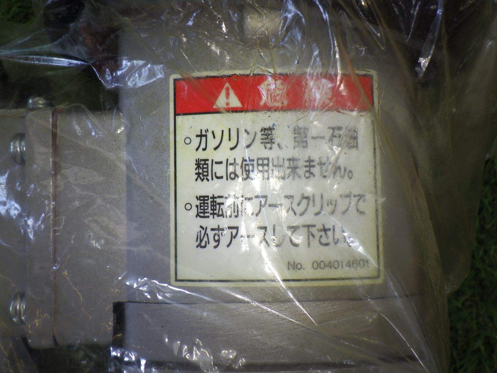 工進 フィルポンプ