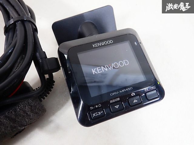 保証付】KENWOOD ケンウッド ドライブレコーダー DRV-MR450DC