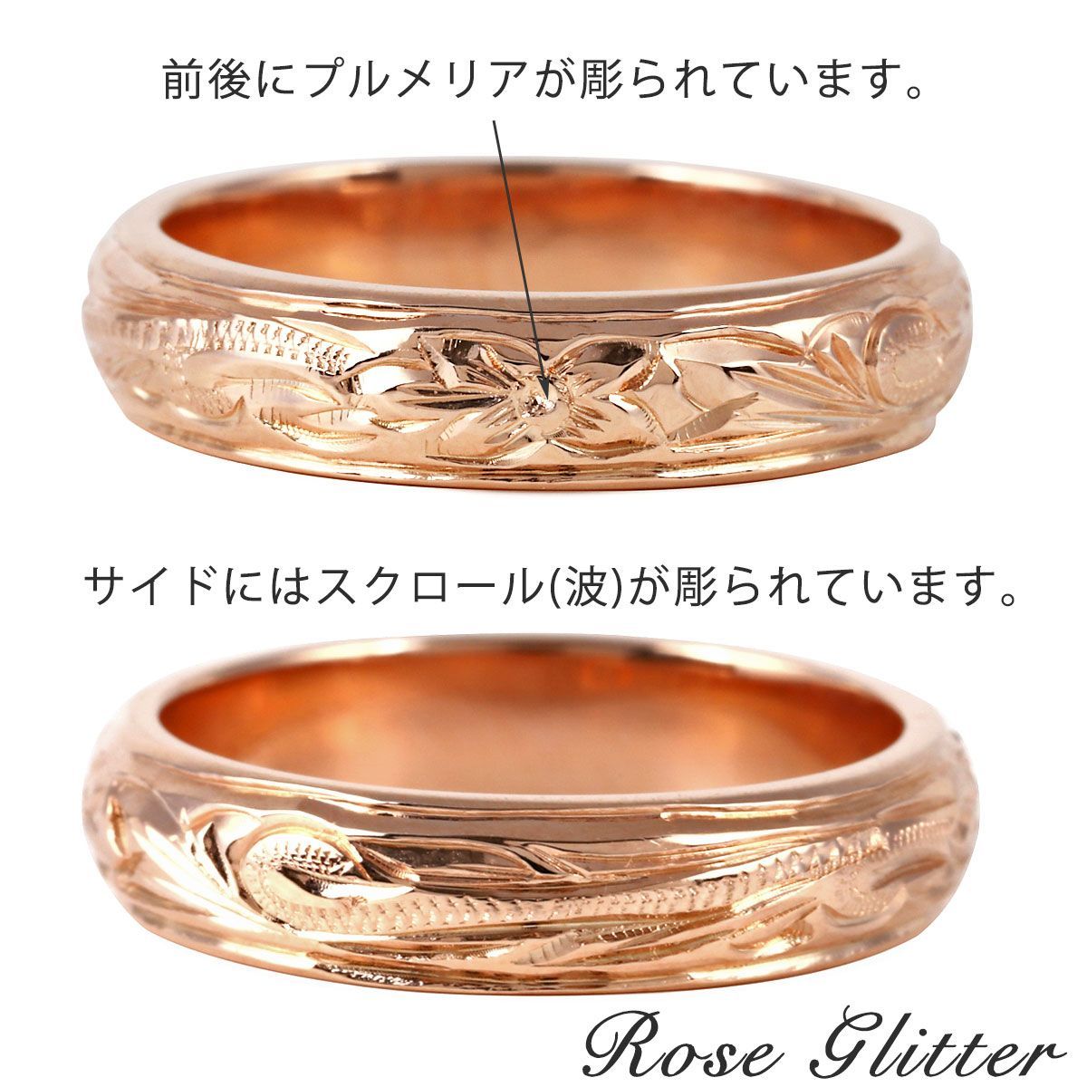 指輪 リング レディース 4mm 刻印 ピンキーリング ピンクゴールド 