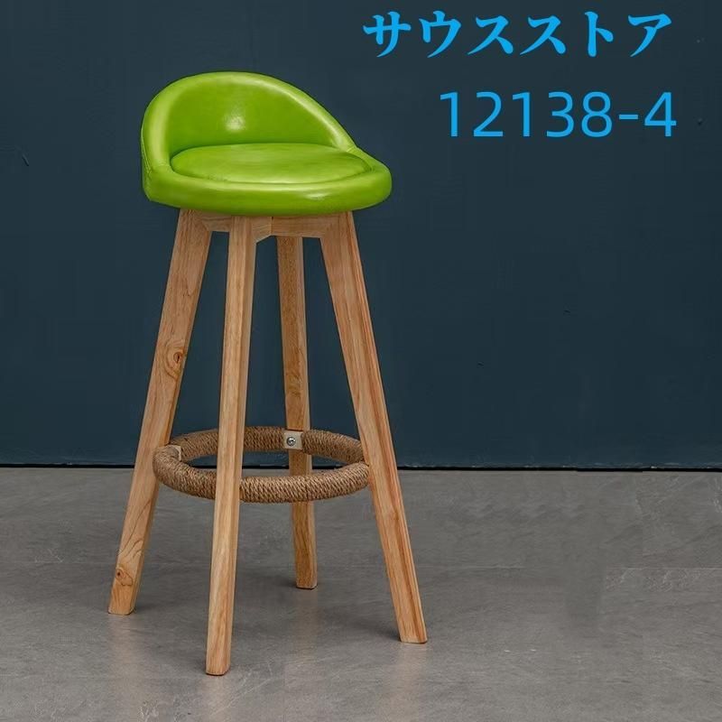 iodoos カウンターチェア 木製360度回転 生地 2脚セット ブラウン 椅子