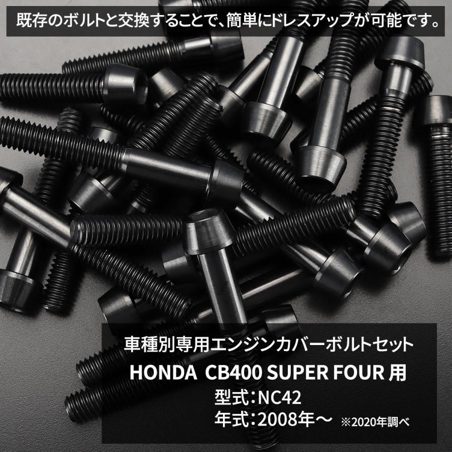 cb400sf カスタム部品 CB400SF/SBのおすすめ人気カスタムパーツをまとめてみました