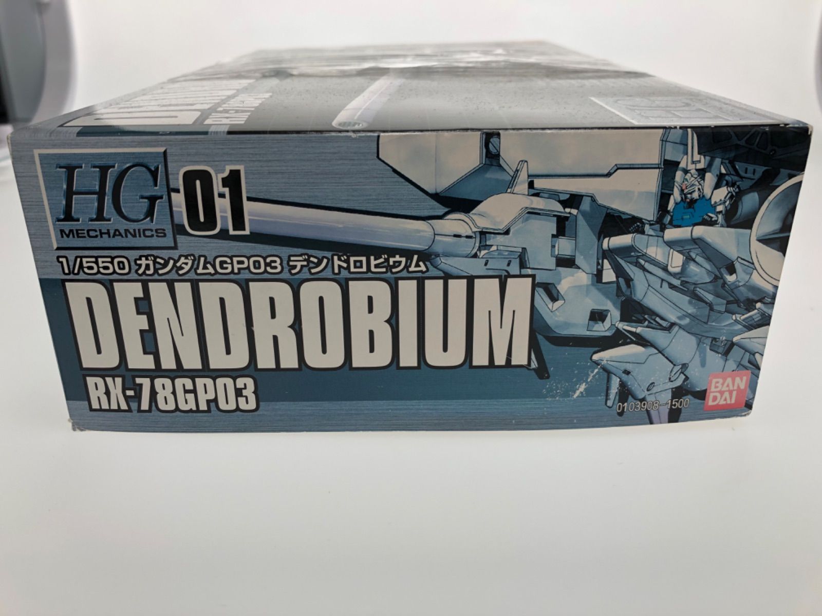HGM 1/550 RX-78GP03 ガンダム試作3号機デンドロビウム (機動