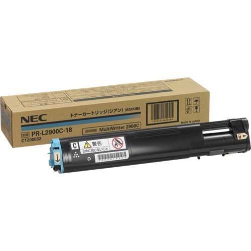 【新品・5営業日で発送】NEC 日本電気 トナーカートリッジ6.5K(シアン)(PR-L2900C-18) メーカー純正品