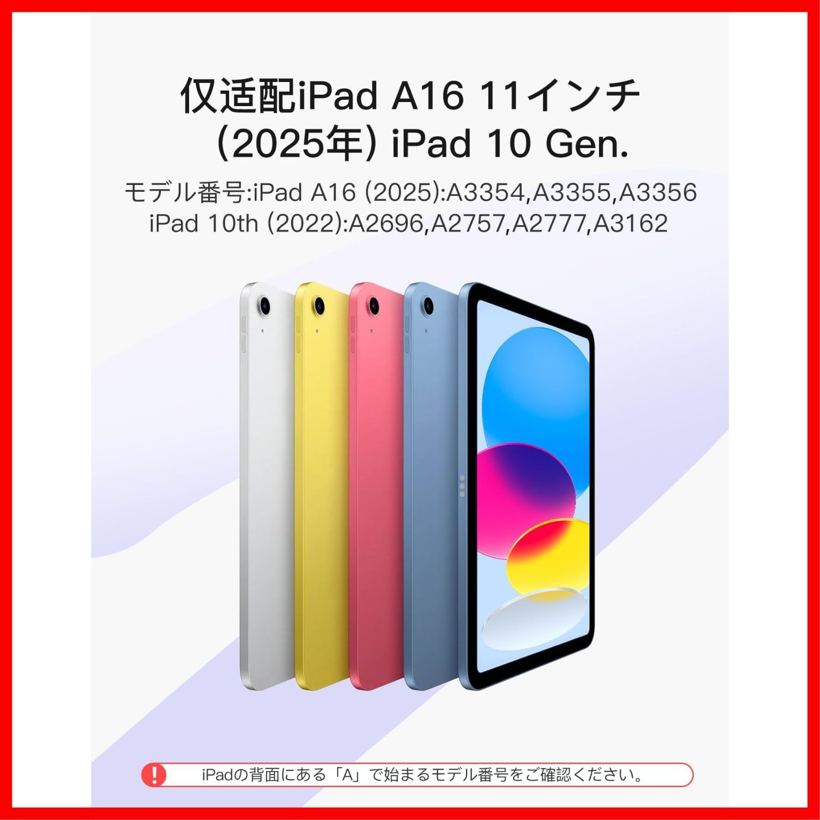 11世代2025|10世代2025 対応キーボード付きケース