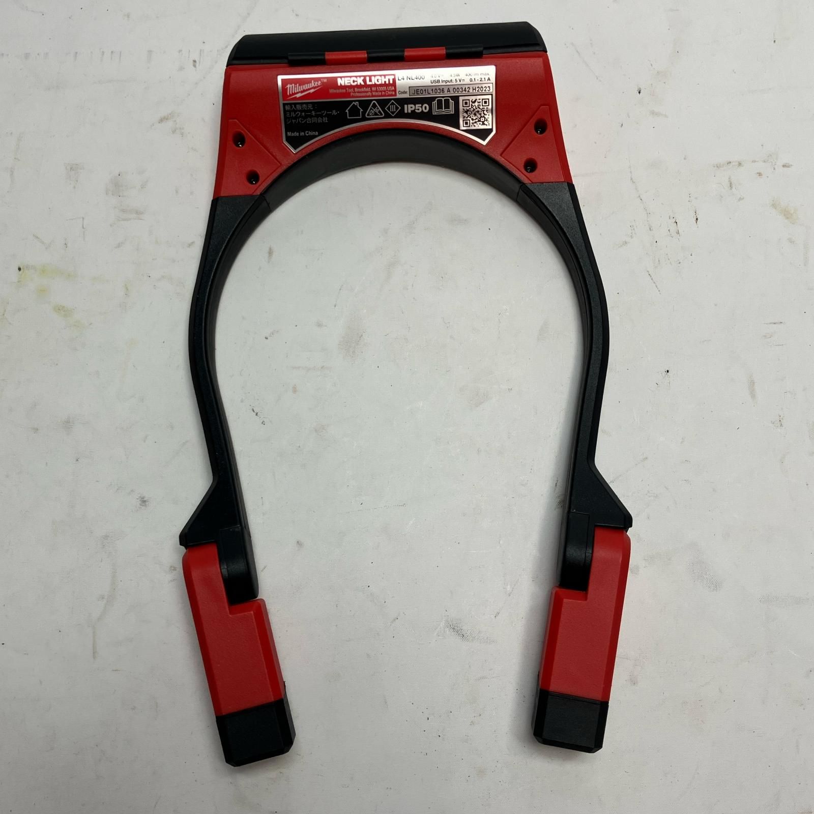 ミルウォーキー