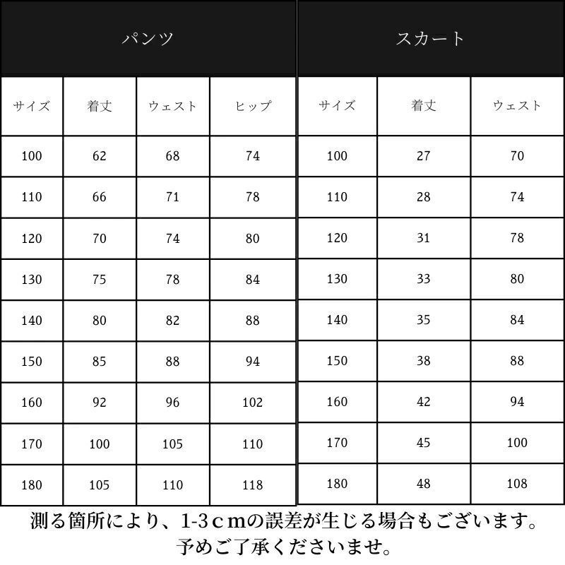 セットアップ スーツ