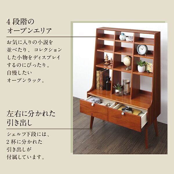 北欧ヴィンテージ風リビング収納シリーズ