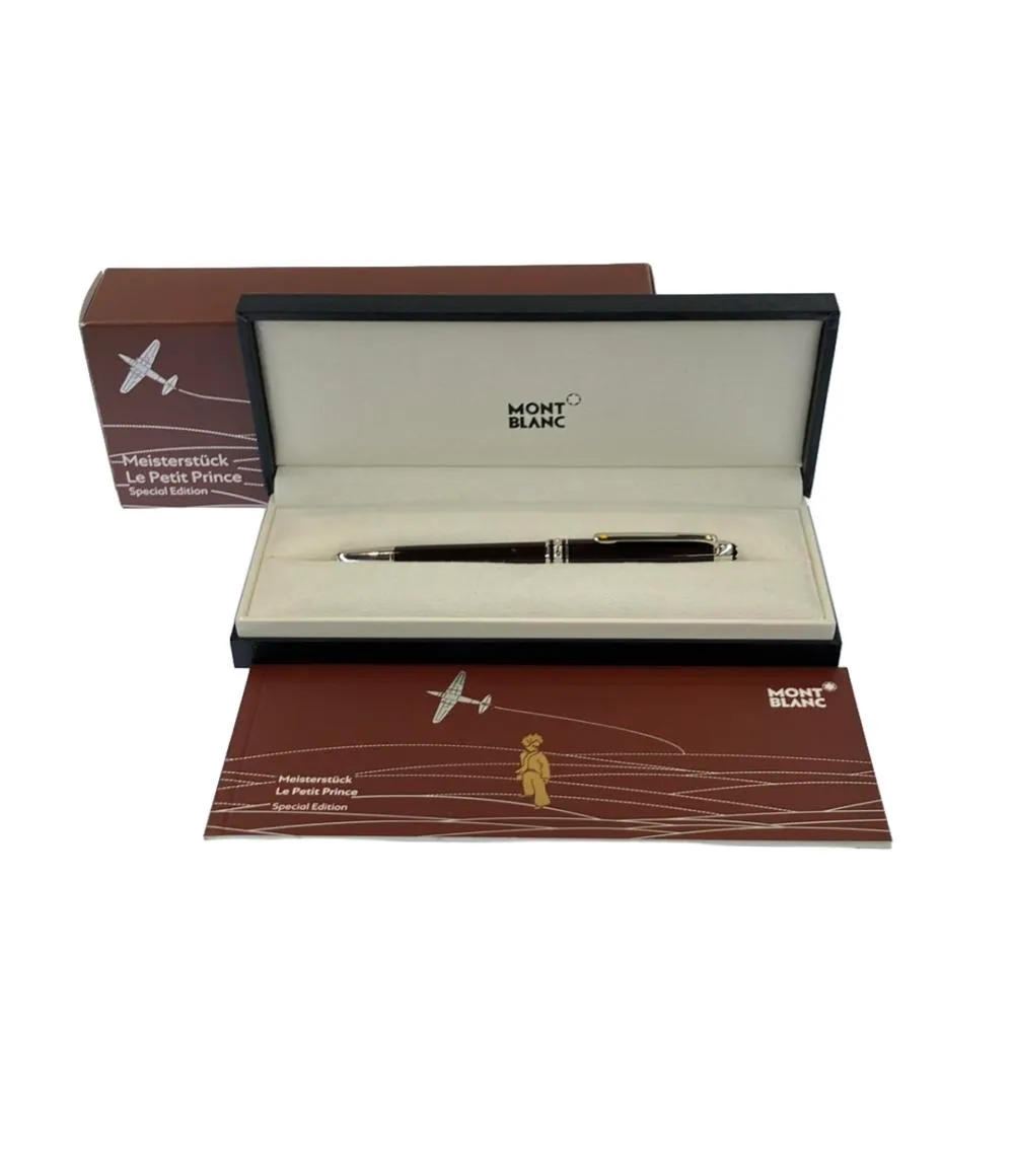 2025年最新】星の王子さま モンブランの人気アイテム - メルカリ