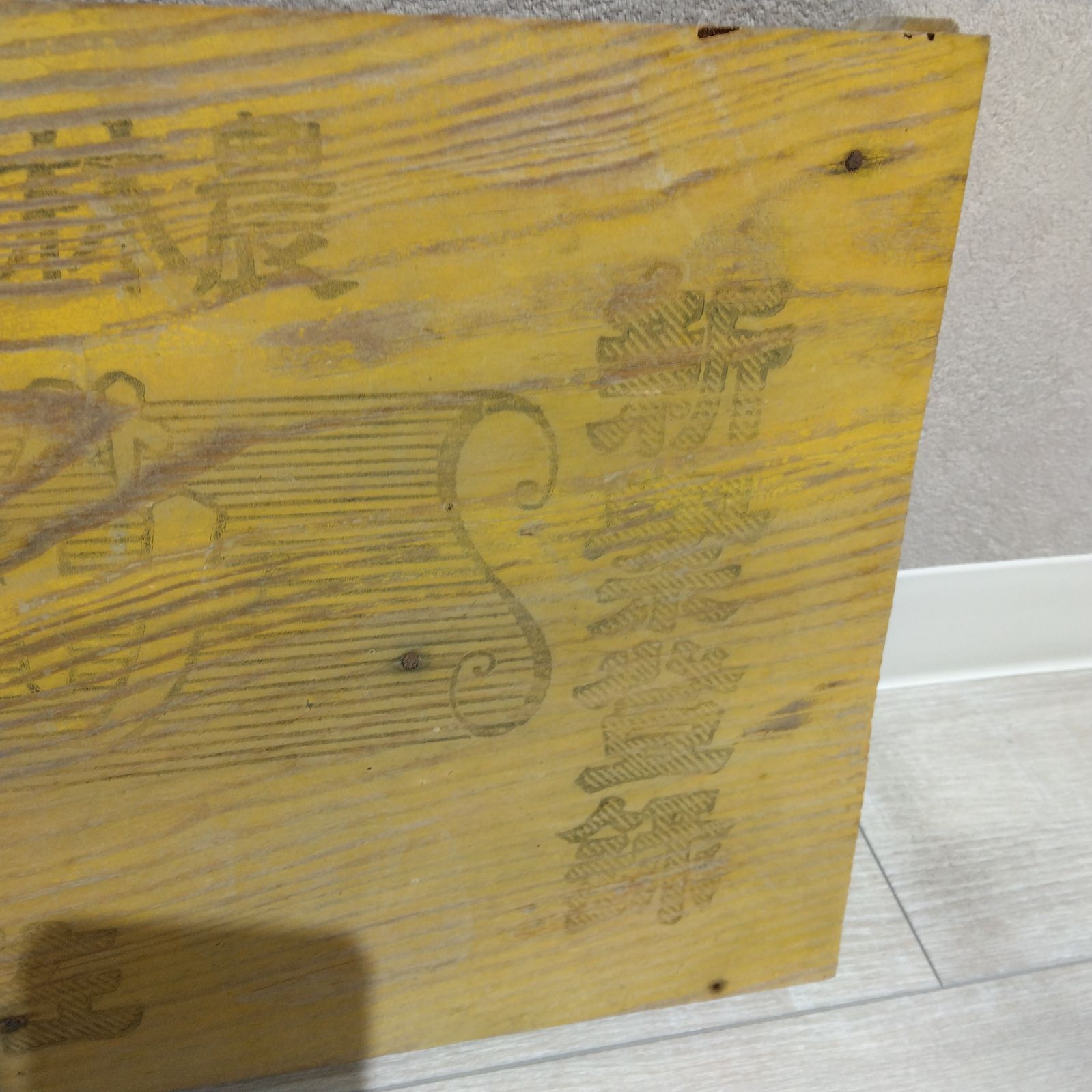 昭和レトロ 看板 木箱蓋風 アンティーク 木製板 古道具 A293 昭和レトロ 看板 木箱蓋風 アンティーク 木製板 古道具 A293