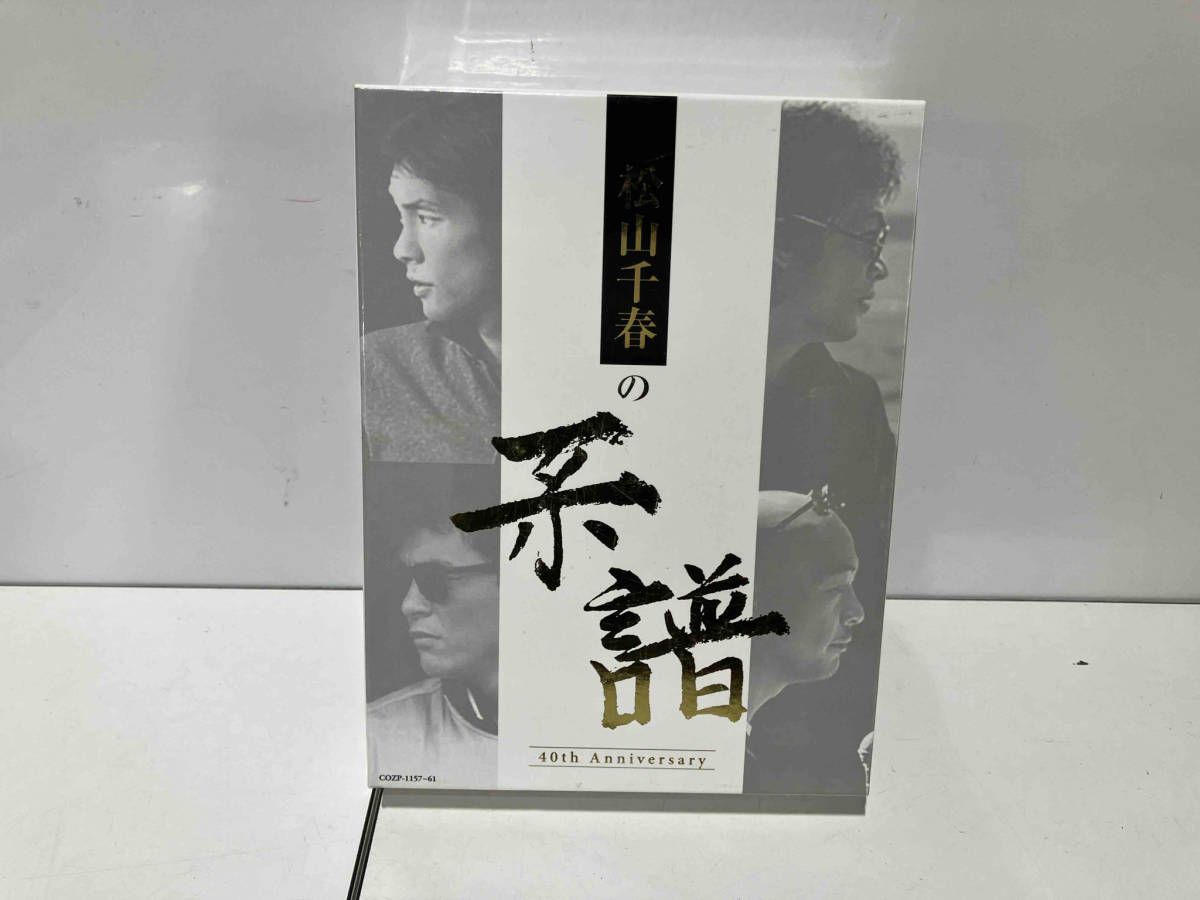 松山千春 CD 松山千春の系譜(初回限定盤)(DVD付) - メルカリ