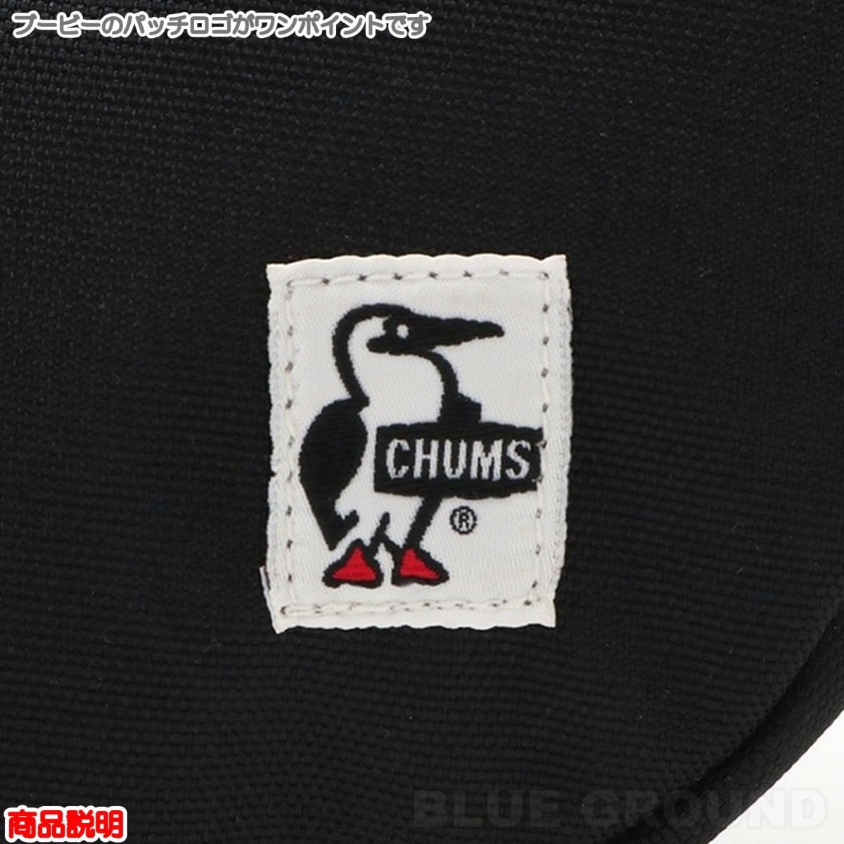 CHUMS チャムス Recycle ショルダーバッグ バナナ スモール リサイクル リサイクルスモールバナナショルダー - ヨドバシ.com Bag|CHUMS(チャムス)|アウトドア Shoulder Banana Small チャムス&frasl;リサイクル CH60
