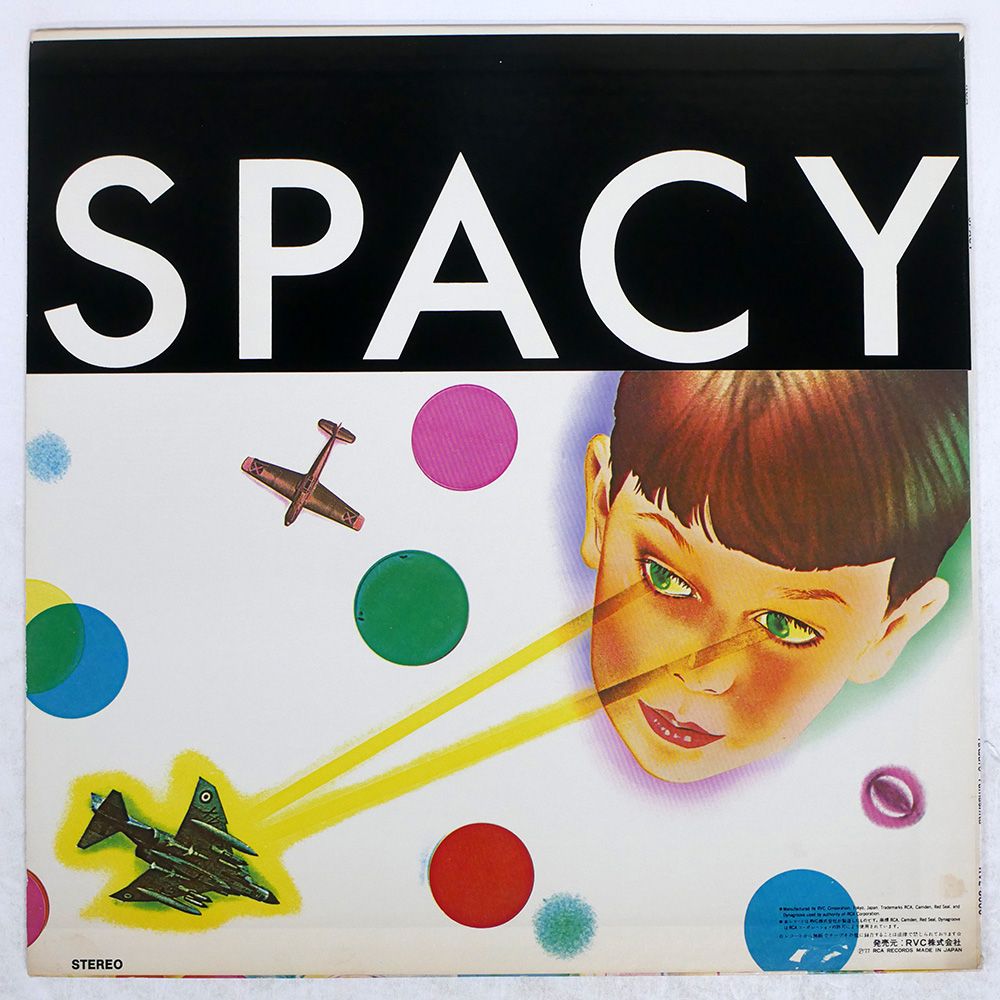 山下達郎 / Spacy [※国内盤,品番:RVL-8006］(LPレコード) | Books