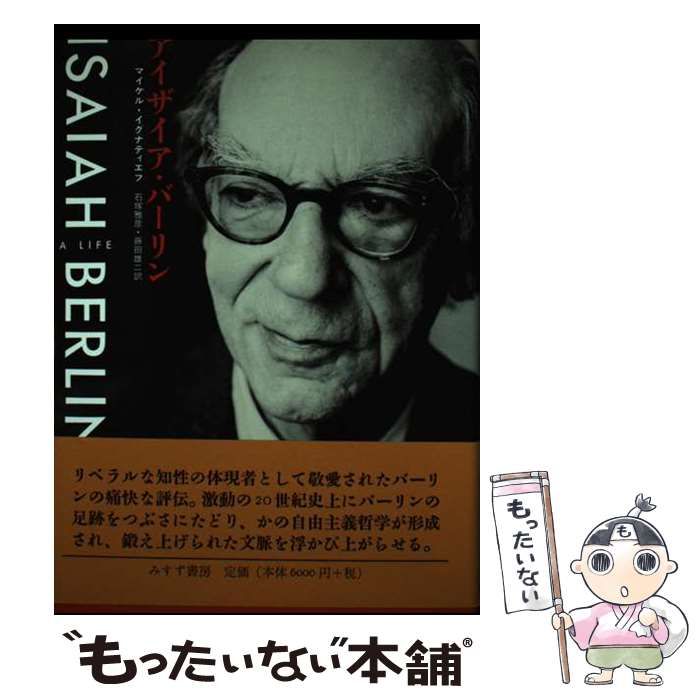 昭ちゃん人生　太田毅著　オリジナル出版 昭ちゃん人生 太田毅著 オリジナル出版