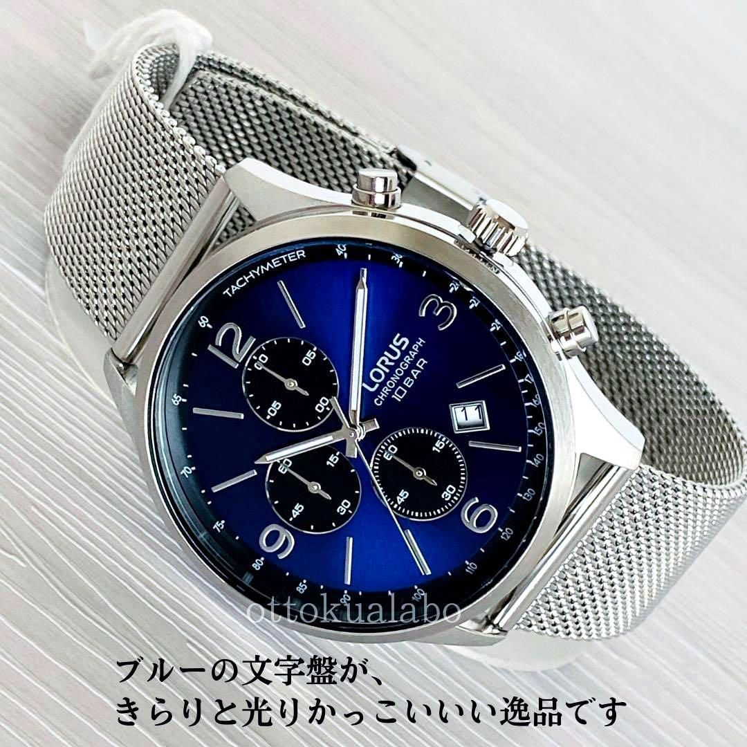 クロノグラフ●SEIKO　ローラス　クロノグラフ　逆輸入　メンズ　腕時計