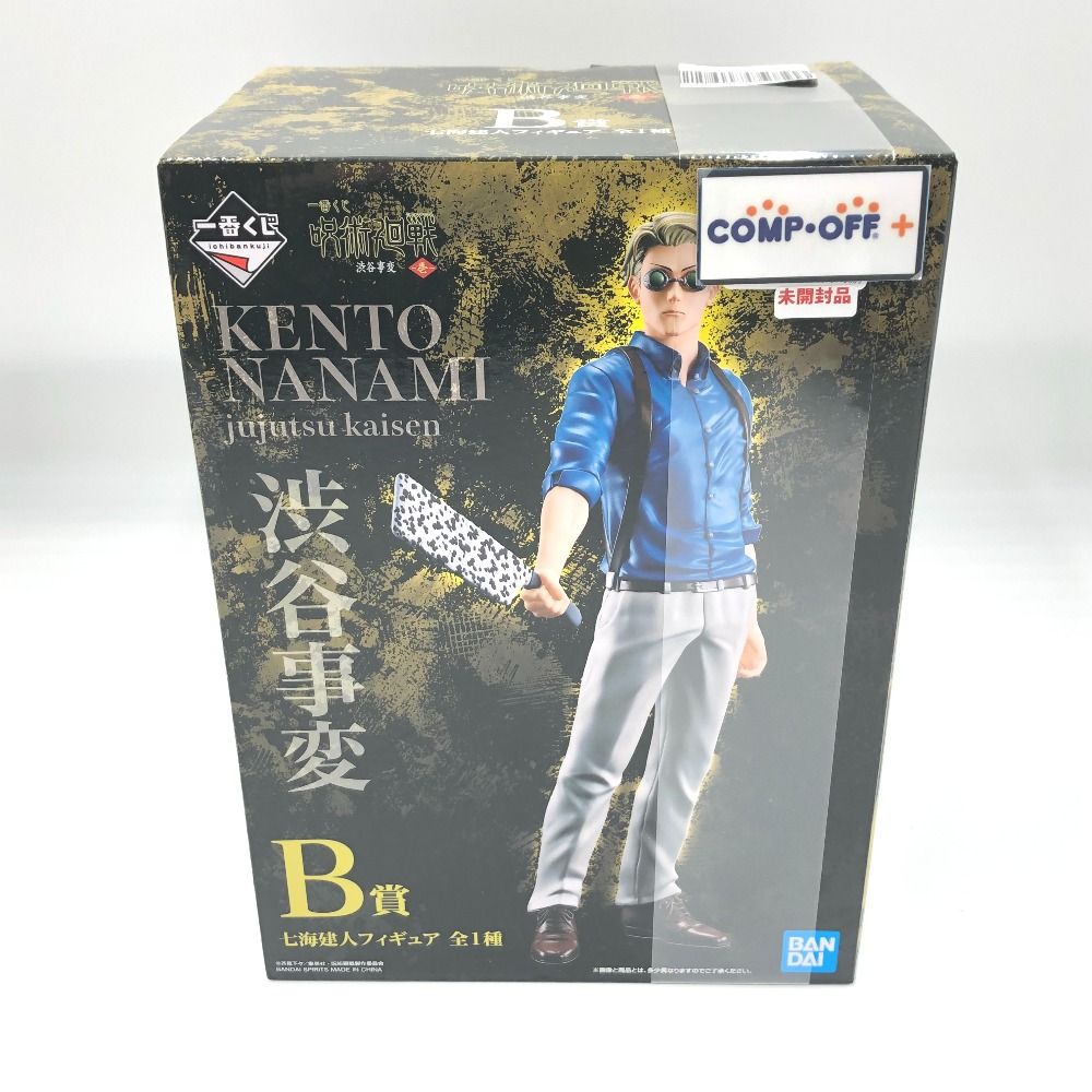 最終値下げ【呪術廻戦】新品未開封 一番くじ渋谷事変 B賞 七海建人 フィギュア 七海建人 「一番くじ 呪術廻戦 渋谷事変 〜壱〜」 B賞 フィギュア