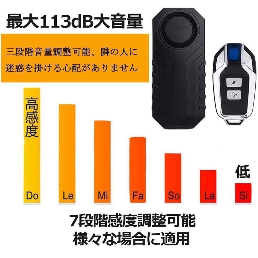 防犯ブザー 2個セット