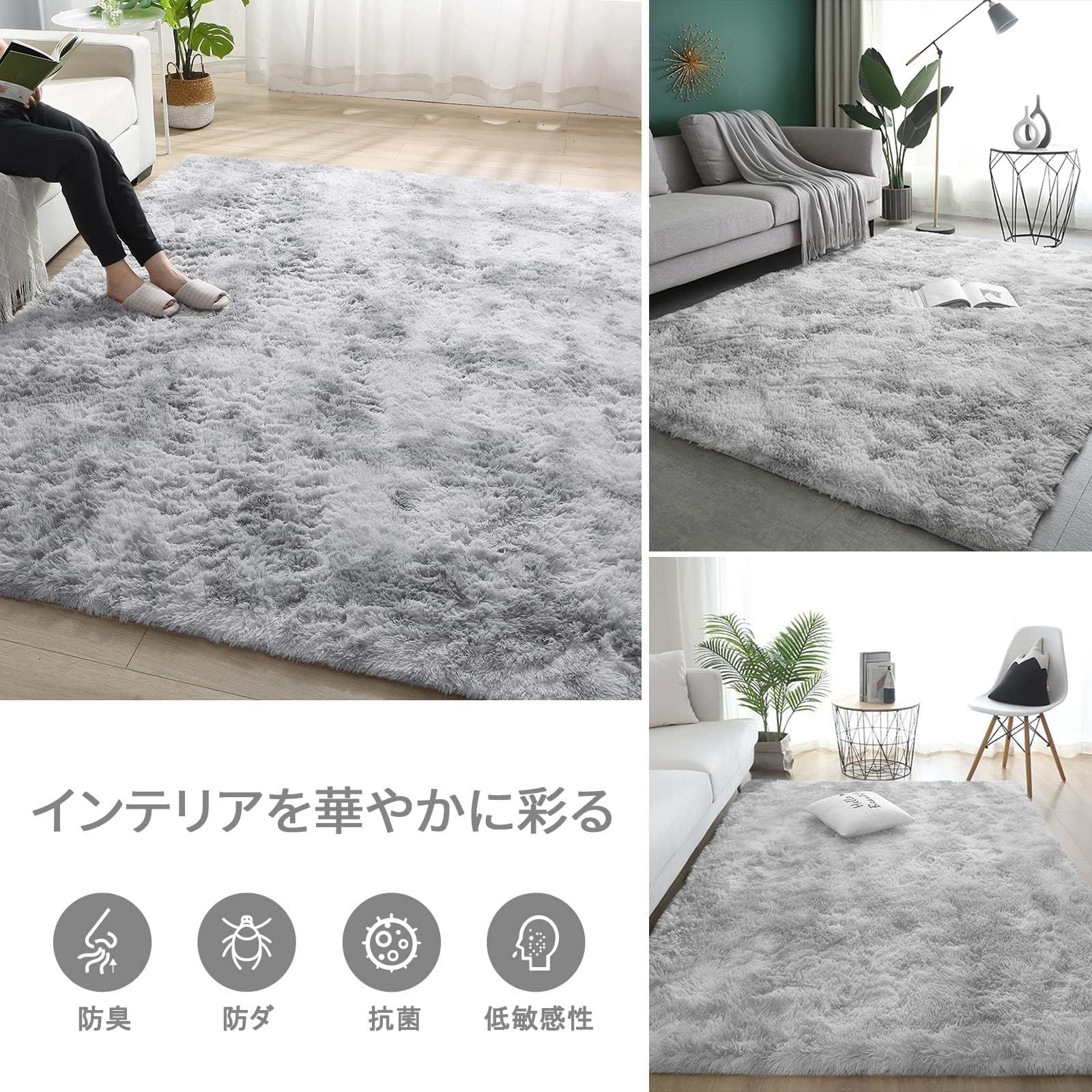 人気商品】ラグマット カーペット 洗えるラグ 185x185cm 北欧風シャギーラグ ふわっとした手触り 防音絨毯 厚手じゅうたん 滑り止め付き  オールシーズン快適に使用 正方形 ROCYJULIN（ライトグレー 約2畳 ） - メルカリ