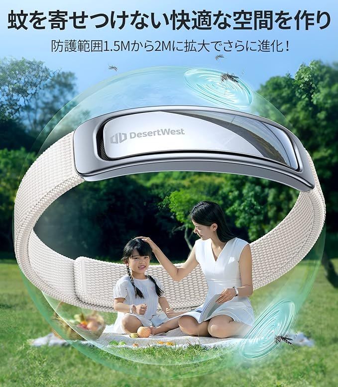 虫除けブレスレット 効果200日持続 天然成分 大人子供兼用 2024年増強