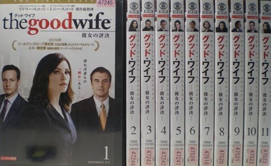 【中古】グッド・ワイフ 彼女の評決 シーズン1 全11巻セット s19712【レンタル専用DVD】