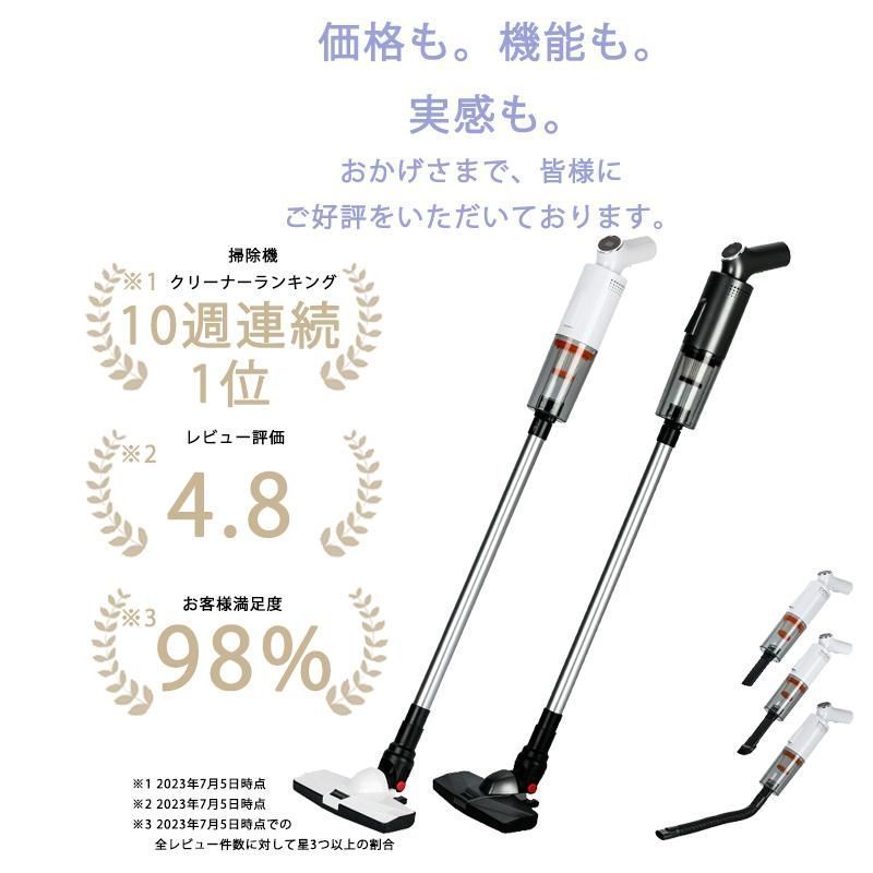 サイクロン式
