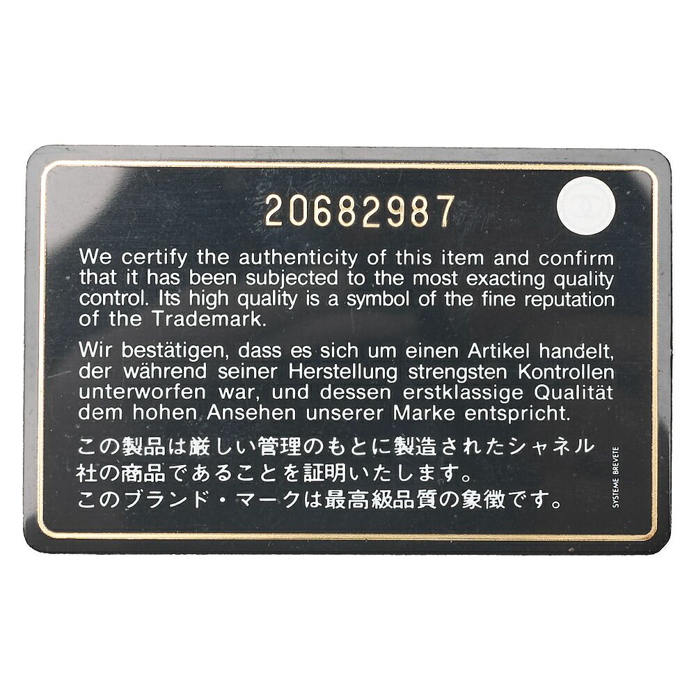 プッシュロック ココマーク