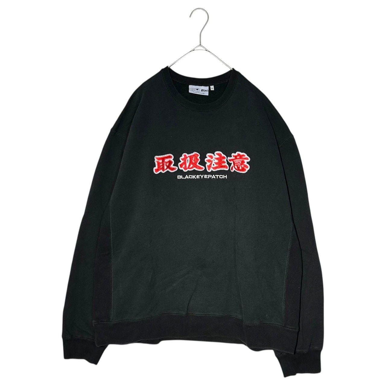 BlackEyePatch(ブラックアイパッチ) Crew Neck Sweatshirt ”取扱注意