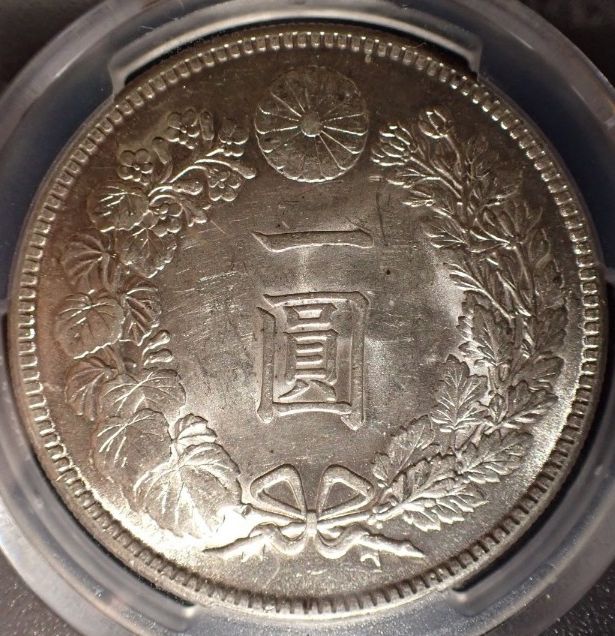 PCGS MS62 円銀 1円銀貨 大正3年 【PCGS鑑定済本物保証】 - メルカリ