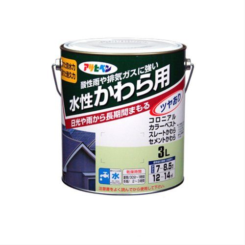 まとめ買い アサヒペン 水性かわら用 マルーン 3L 〔3缶セット〕 アサヒペン 塗料 水性かわら用 3L スレートブラック 水性高級かわら用