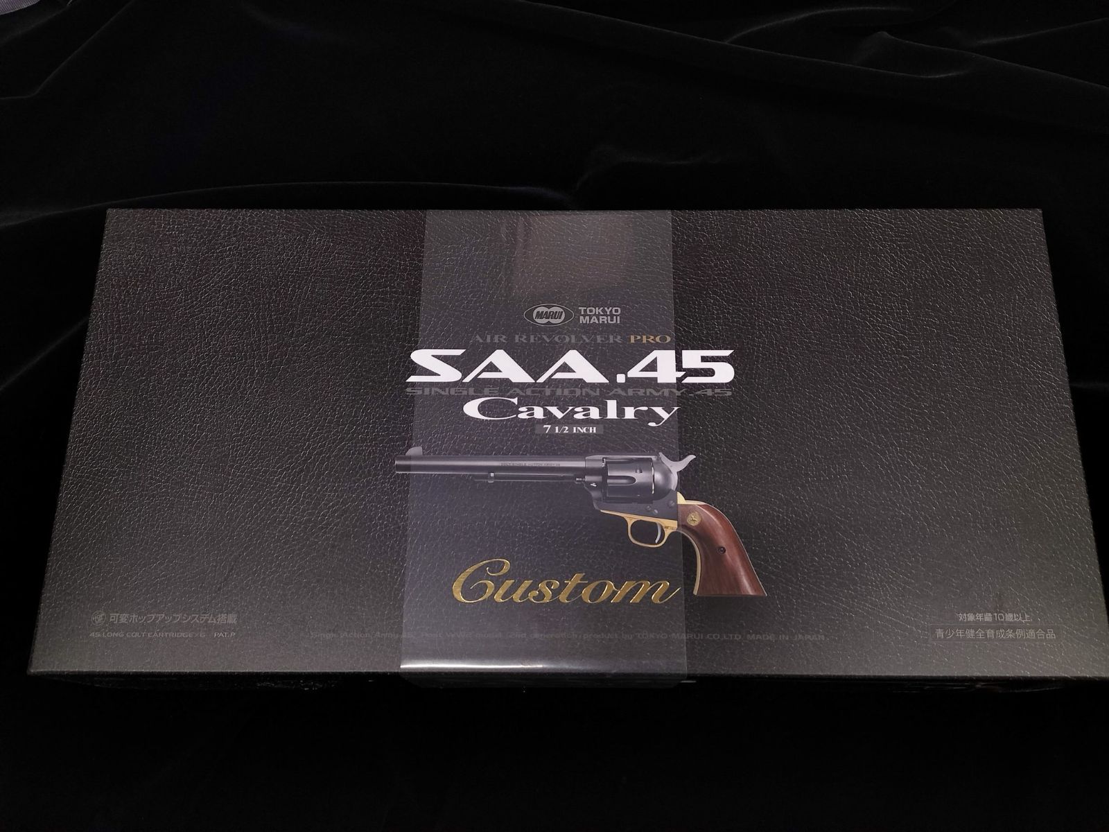 東京マルイ エアーリボルバープロ No.5 SAA.45 キャバルリー 7 1/2