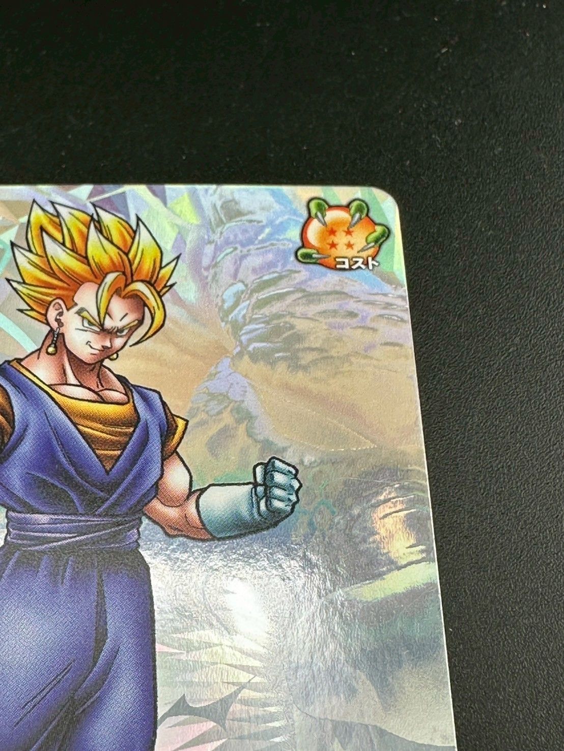 中古品】ドラゴンボール ベジットSP2-B007 ドラゴンバトラーズ 中古品】ドラゴンボール ベジットSP2-B007 ドラゴンバトラーズ