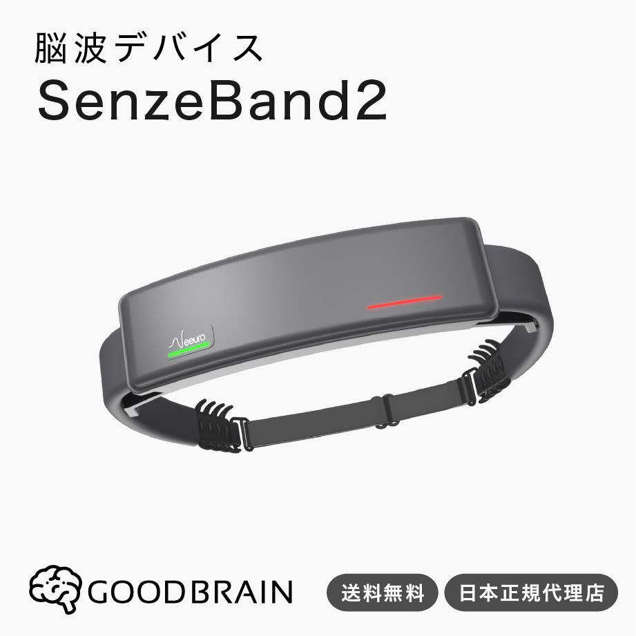 SenzeBand 2 脳トレ　瞑想 脳波を活用した認知機能トレーニング向け脳波デバイスSenzeBand2