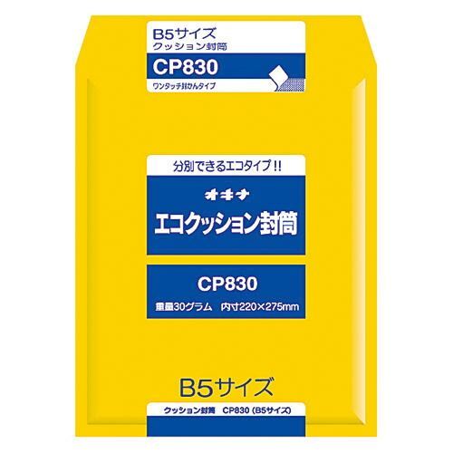 (まとめ）【オキナ】エコクッション封筒 CP830 【×50セット】
