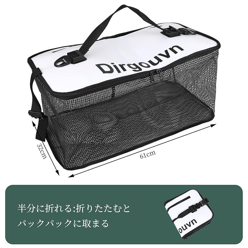 折りたたみフローティング 釣りスカリ 65cm 活かし網 バケツ8mロープ付属 多機能 釣り 磯釣り 釣り具 釣り用ケース メッシュコンテナ 釣り道具 1