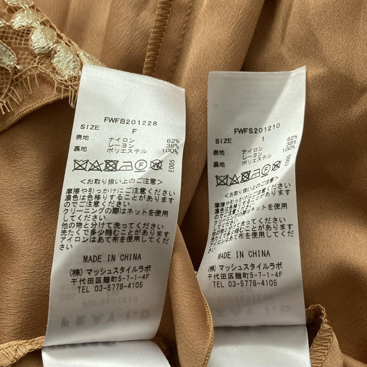 - ブラウン×アイボリー