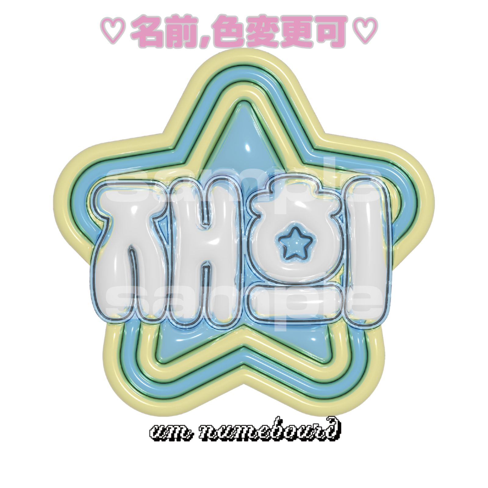 デヨン ジェヒ　NCTNEWTEAM NCTWISHうちわ NCT WISH NEW TEAM うちわ ジェヒ デヨン - メルカリ
