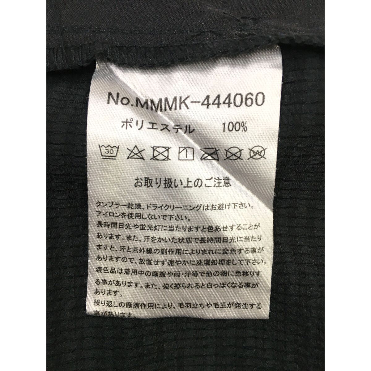 coco 中古 ムータマリン muta MARINE レディース パンツ 1(S) (WS) 黒  ブラック 春夏秋 coco 未使用品 ムータマリン muta MARINE メンズ パンツ M 黒