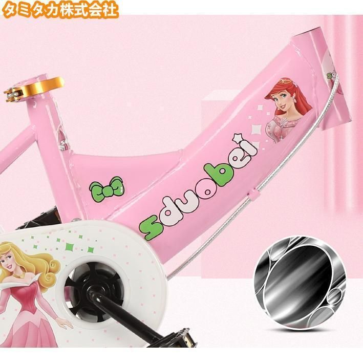 子供用自転車 12